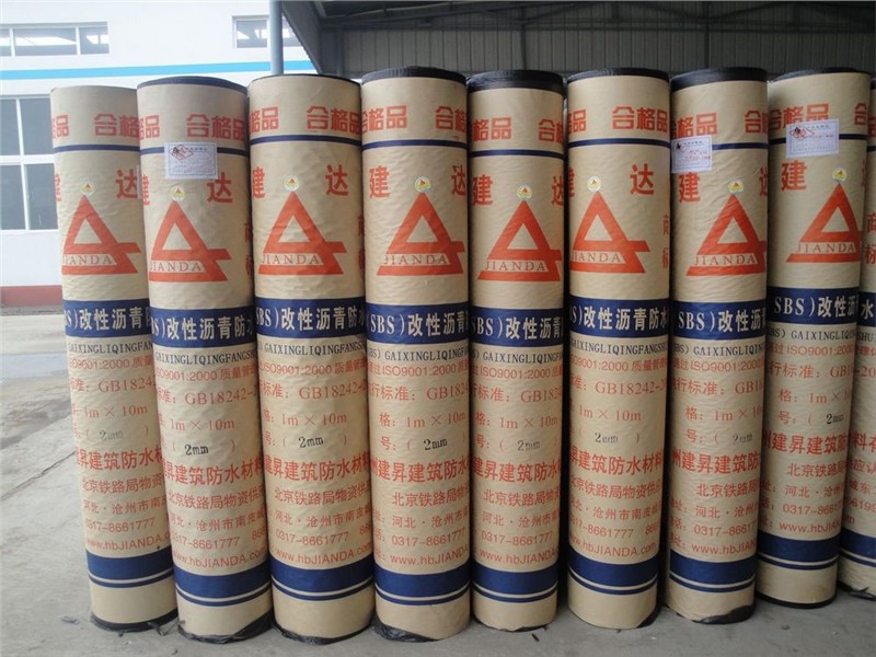 供应SBS改性沥青防水卷材5